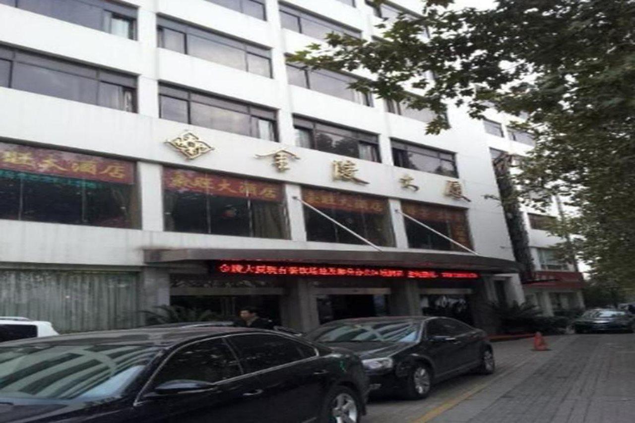 Jinling Mansion Nanjing Hotel Nanjing  Bagian luar foto